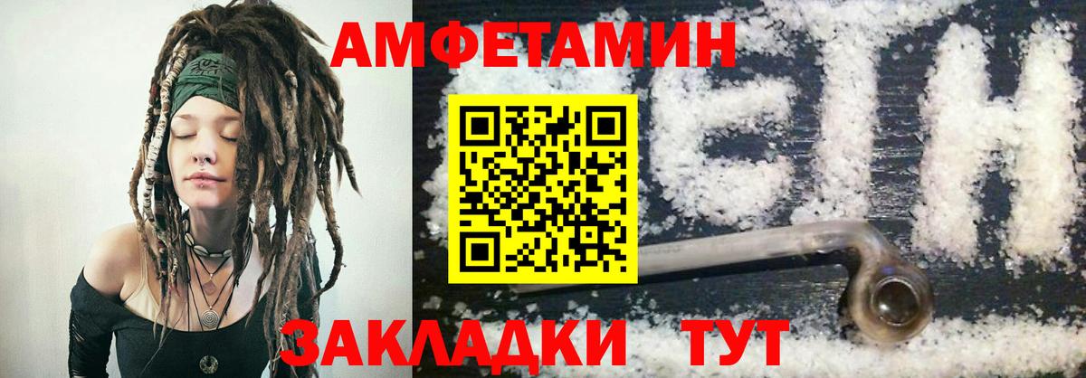 АМФ 98% Конаково