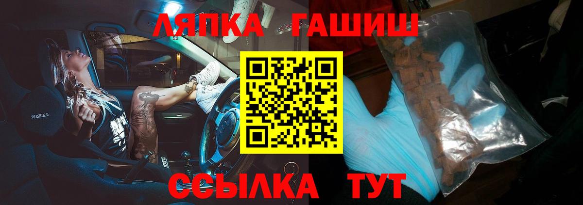 ГАШИШ Ice-O-Lator Конаково