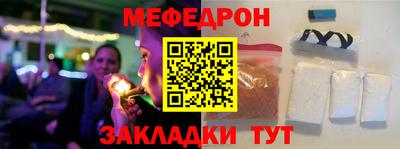 МДПВ Краснокаменск