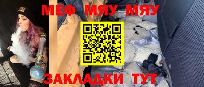 гидра Краснознаменск