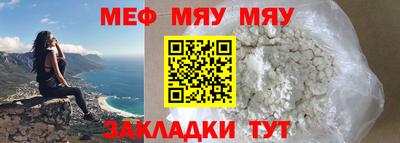 МДПВ Краснокаменск