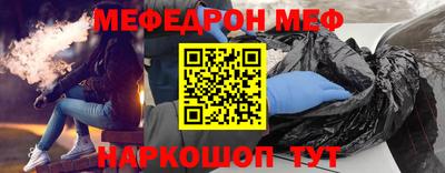гидра Краснознаменск