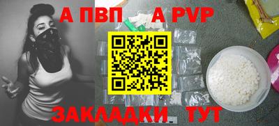 МДПВ Краснокаменск