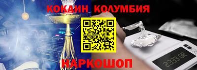 гидра Краснознаменск