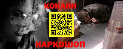 гидра Краснознаменск
