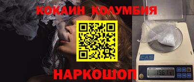 МДПВ Краснокаменск
