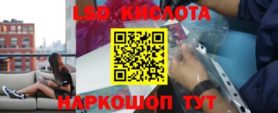 амфетамин Краснодар