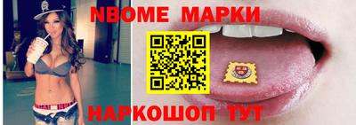 гидра Краснознаменск