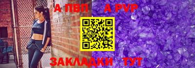 амфетамин Краснодар