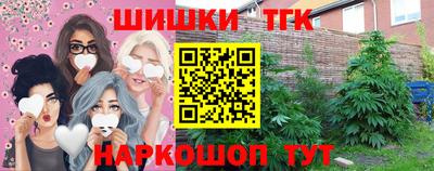 амфетамин Краснодар