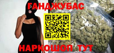 гидра Краснознаменск