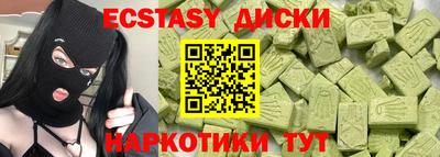 гидра Краснознаменск