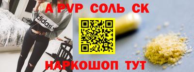 МДПВ Краснокаменск