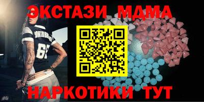 амфетамин Краснодар