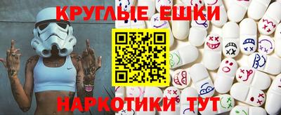 гидра Краснознаменск