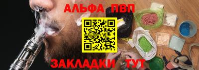 амфетамин Краснодар