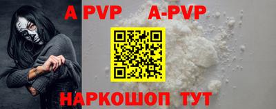 амфетамин Краснодар