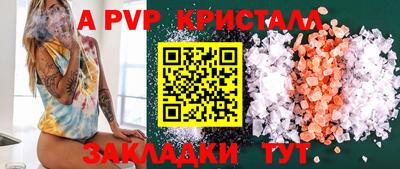 гидра Краснознаменск