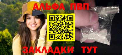 МДПВ Краснокаменск