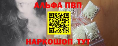МДПВ Краснокаменск