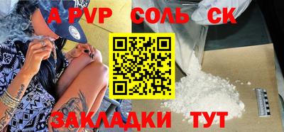 МДПВ Краснокаменск