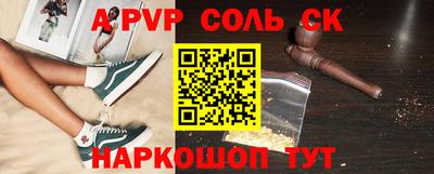 гидра Краснознаменск