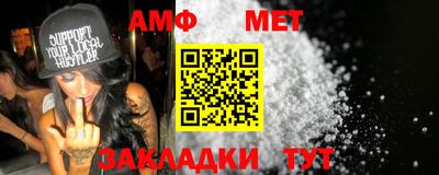 гидра Краснознаменск
