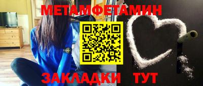 амфетамин Краснодар