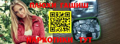 амфетамин Краснодар