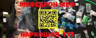 амфетамин Краснодар