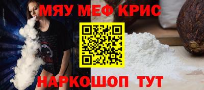 гидра Краснознаменск
