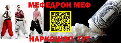 гидра Краснознаменск