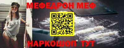 гидра Краснознаменск