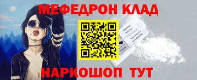 амфетамин Краснодар