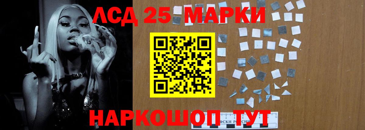 LSD-25 экстази ecstasy  МЕГА зеркало  Вход с VPN  LSD-25 экстази  Конаково  LSD-25 экстази ecstasy 