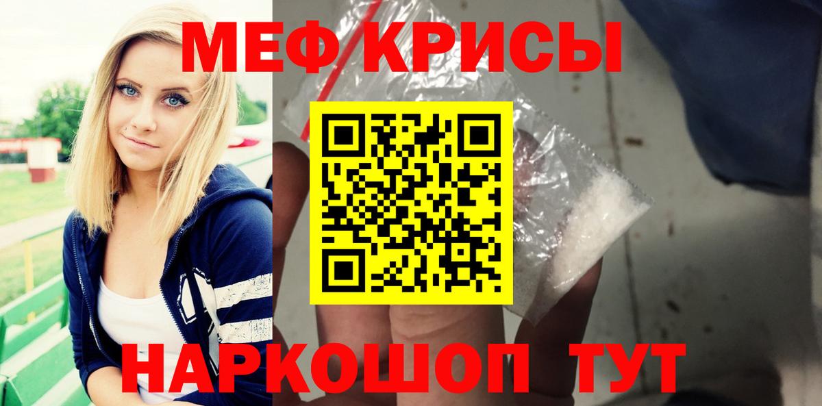 Конаково  Меф 4 MMC  Вход с VPN  Меф  МЕФ mephedrone 