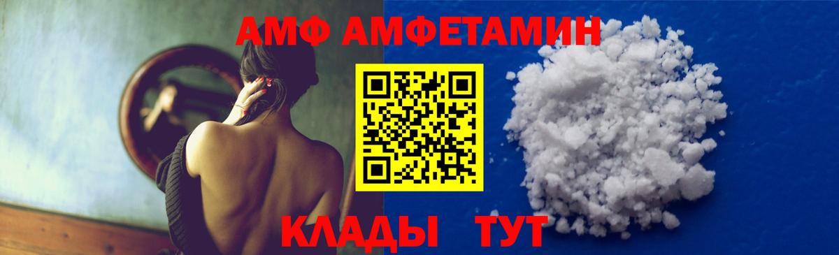 Первитин винт  Первитин винт  Метамфетамин  Вход с VPN  Конаково 