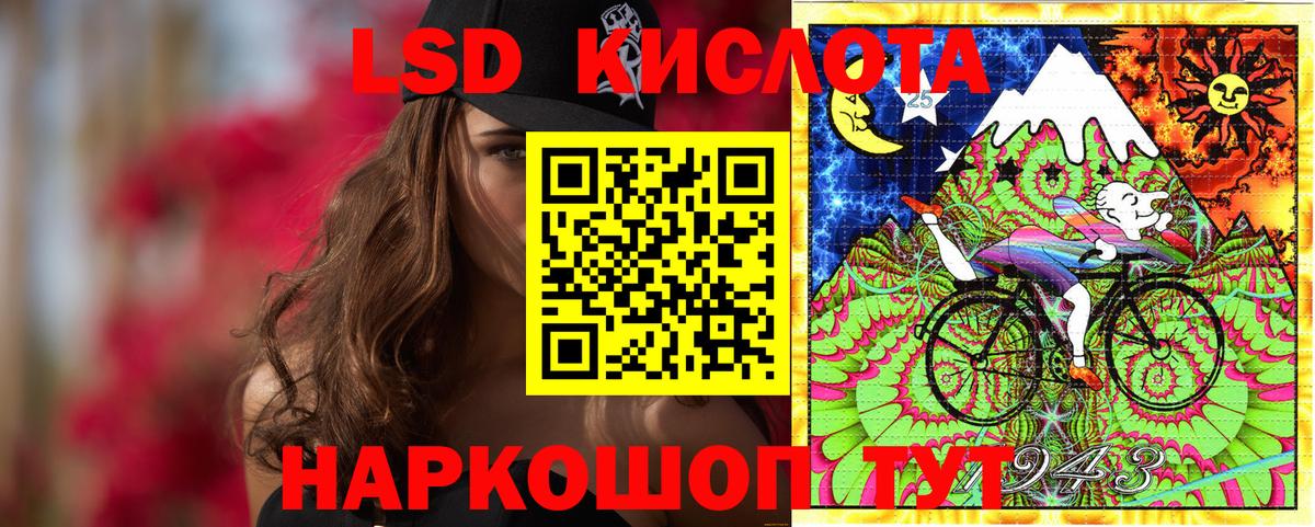 Марки NBOMe 1,5мг Конаково