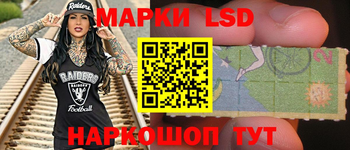 Марки 25I-NBOMe 1,5мг  где продают наркотики  Конаково  Марки 25I-NBOMe  Вход с VPN  Марки 25I-NBOMe 1,5мг 