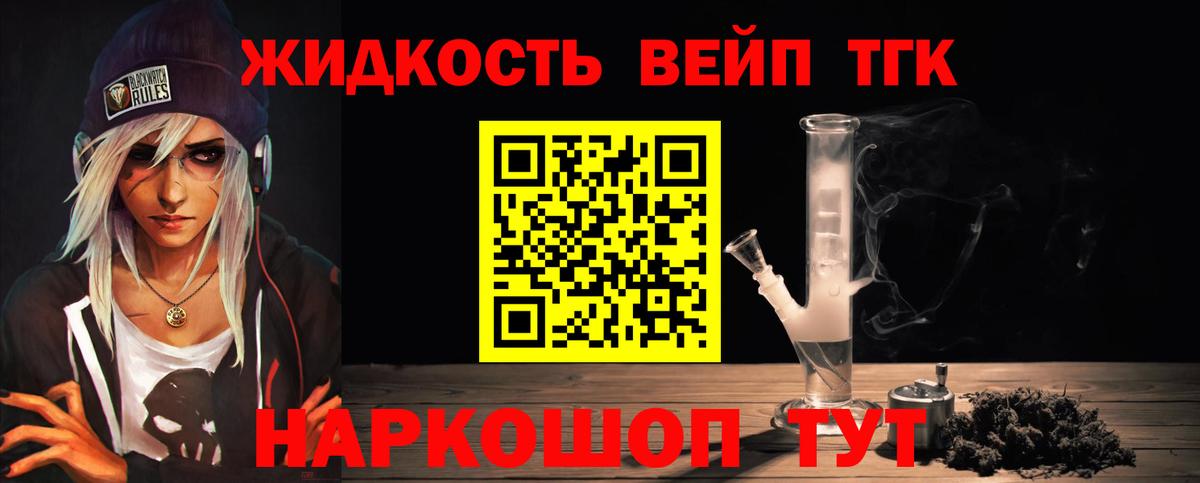 Конаково  ТГК THC oil  ОМГ ОМГ ONION  где можно купить наркотик  Дистиллят ТГК вейп  Вход с VPN 