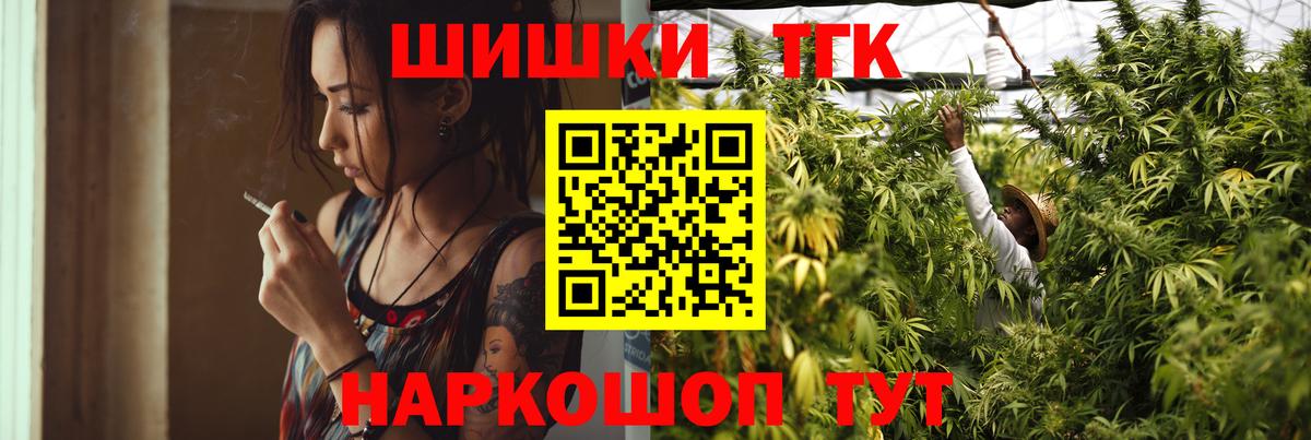 МАРИХУАНА SATIVA & INDICA  Вход с VPN  Каннабис VHQ  Конаково  Марихуана VHQ 